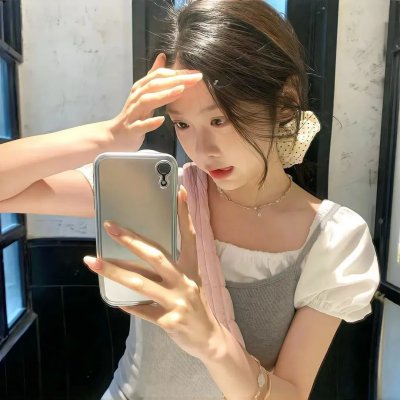 危险的她